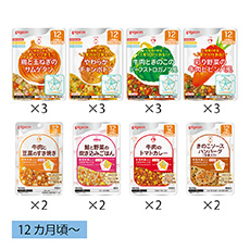 ピジョン　12ヵ月頃からのベビーフード詰合せ