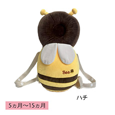 セーフティークッション ハチ