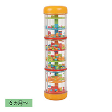 ボーネルンド　ミニレインボーメーカー