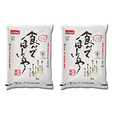 食べてほしいんや2kg×2
